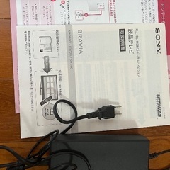 液晶割れ　SONY 液晶テレビ　の画像
