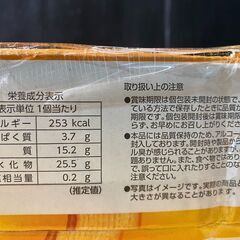 T295-68789/賞味期限2025/11/23 しっとりなめらかおとなのばうむ。焦がしバター 16個入り 芳醇なバターの香りを楽しめるバウムクーヘンの画像