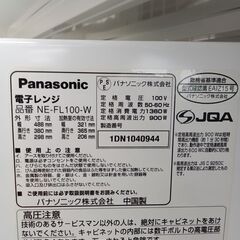 ★リユースのサカイ日立店★HJ7428 Panasonic 電子レンジ  21年製 動作確認／クリーニング済み の画像