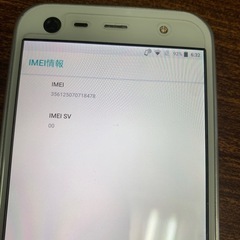 SoftBank AQUOS Xx3 mini 中古の画像