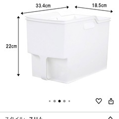 不動技研吊り戸棚ボックスx4の画像