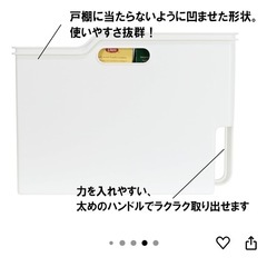 不動技研吊り戸棚ボックスx4の画像