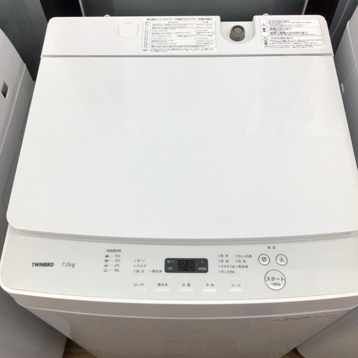 #H-26【ご来店頂ける方限定】TWINBIRDの7、0Kg洗濯機です