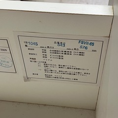 H 2508-432 マルミツ テレビボード キズ 汚れありの画像