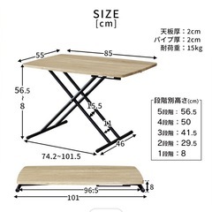 昇降テーブルの画像