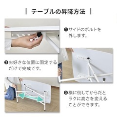 昇降テーブルの画像