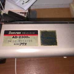GYP0816 Danran AD-2300A カセットコンロ 2300kcal/h 株式会社アゲオの画像