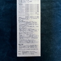 【新品未開封】無印良品 アクリル浄水ポット カートリッジの画像
