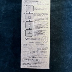 【新品未開封】無印良品 アクリル浄水ポット カートリッジの画像