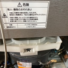無料　冷凍庫　０円の画像