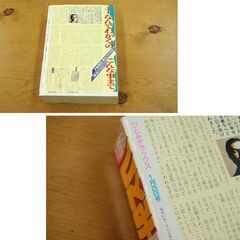 ひとみDELUXE 昭和61年1月25日号 秋田書店 よみきり 少女漫画 ひとみデラックス 1986年 昭和レトロ 札幌市 清田区 平岡の画像