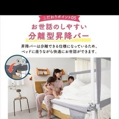 【あげます】無料　ベッドガード  転落防止　ベッドガード　ベビーガード　ベビー　ベッド　ハイタイプ 　BabyGoo   120サイズ　メルカリで購入の画像