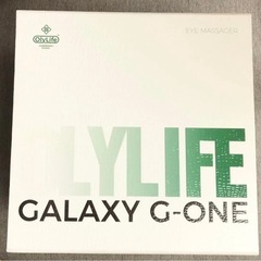 極美品！数回使用のみ オリーライフ OlyLife GALAXY G-ONE ギャラクシー アイマッサージャー アイケア 眼精疲労 目の疲れの画像