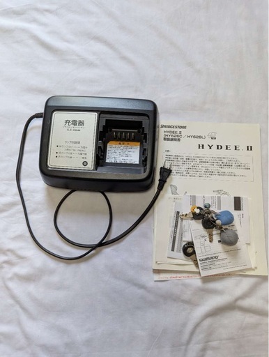 HYDEE II 電動アシスト自転車 レッド