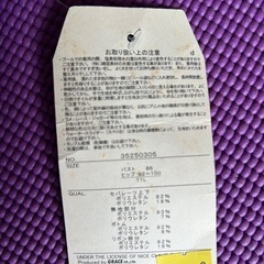 水着　11号の画像