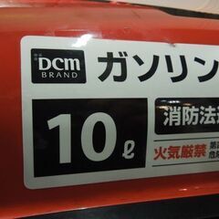 DCM×BAL ガソリン携行缶 10L L-OH003 除雪機 発電機 アウトドア キャンプ 札幌市東区 新道東店の画像