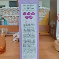 ★ 新品未開封❗ 5役のオールインワンジェル  【温泉のしずくいろ】チューブタイプ  【定価2970円】北九州店舗店頭販売のみの画像
