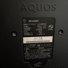 テレビジャンク品の画像
