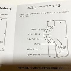 【新品】Ferrofluid 磁性流体ディスプレイ お譲りします。の画像