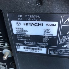 美品！液晶テレビの画像