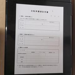 CANON製   MG3230
MG3130  2台セットの画像