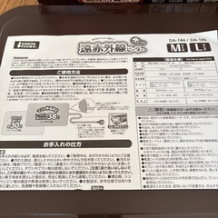 ペットヒーター　Ｌサイズの画像