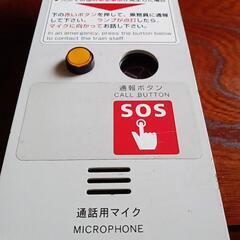 鉄道関連廃品の画像