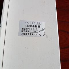鉄道関連廃品の画像