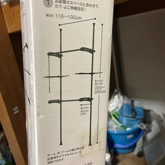 室内用つっぱり物干しの画像