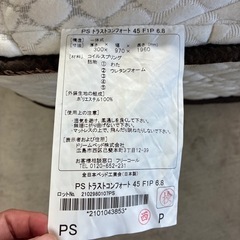 シングルベッド(ドリームベッド)＆マットレス(トラストコンフォート) セットの画像