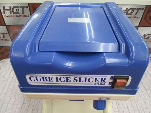 エコレイズ CR-SIS 業務用かき氷機 中古品 23年製【ハンズクラフト宜野湾店】