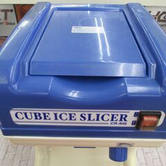 エコレイズ CR-SIS 業務用かき氷機 中古品 23年製【ハンズクラフト宜野湾店】の画像