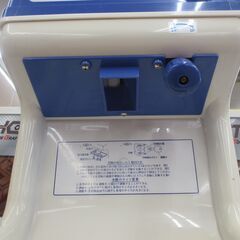 エコレイズ CR-SIS 業務用かき氷機 中古品 23年製【ハンズクラフト宜野湾店】の画像