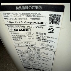 SHARP置型加湿器空気清浄機の画像