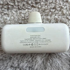 モバイルバッテリーの画像