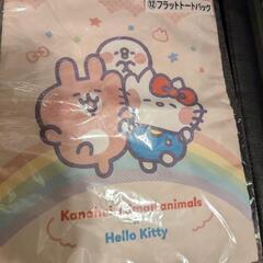 サンリオ　一番くじ　ハローキティ　カナヘイ　洋服の青山ノベルティ　クロミの画像