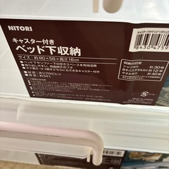 収納ケースセットの画像
