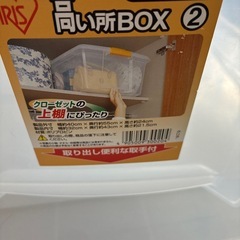 収納ケースセットの画像