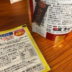 残量9割はあります　金魚の健康食　餌　エサの画像