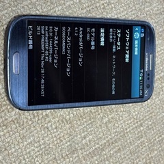 GALAXY S3 ドコモの画像