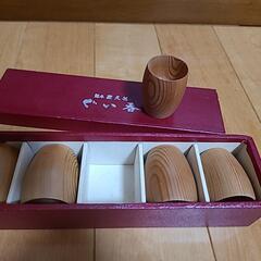 屋久杉　ぐい呑　セットの画像