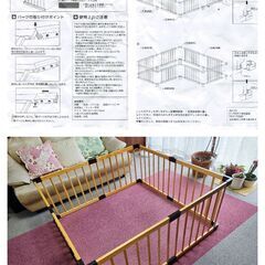 タンスにゲンのベビーサークル中古品です。の画像