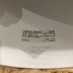 ブラケットライトの画像