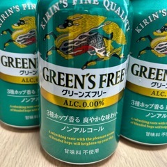 Green’s free 5缶セットの画像