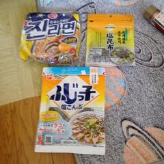 早めの取り引き希望です😄食品色々の画像
