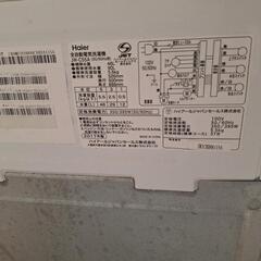 【Haier】5.5Kg洗濯機 JW-C55Aの画像