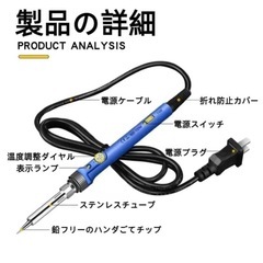 新品　100W 半田ごて 電源スイッチ付き ハンダゴテ の画像