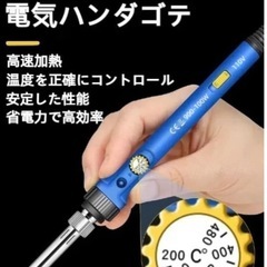 新品　100W 半田ごて 電源スイッチ付き ハンダゴテ の画像