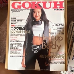 サムネイル