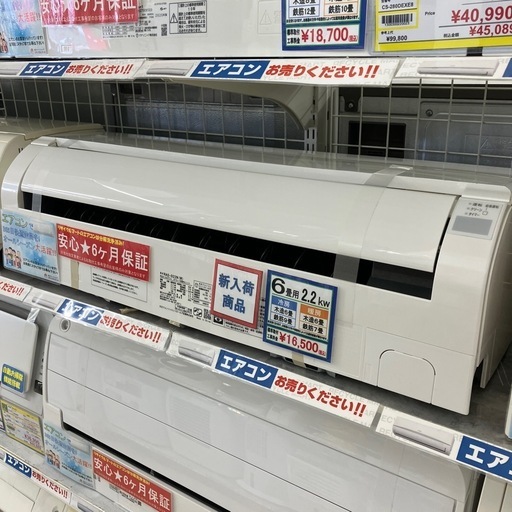 ?ステンレスクリーン?白くまくん?HITACHI 日立?2.2kwルームエアコン?2024年製?RAS-D22N?6706